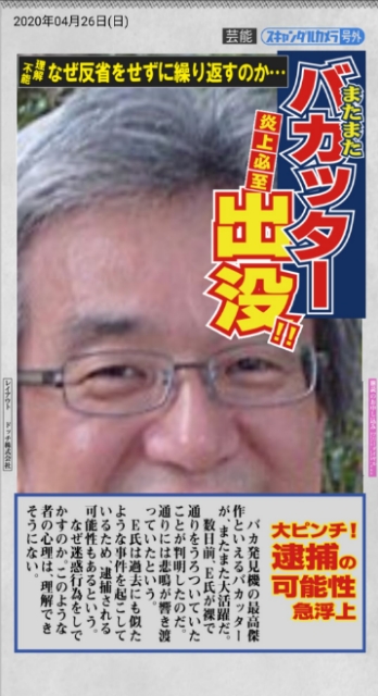 なん れ ねん いわ
